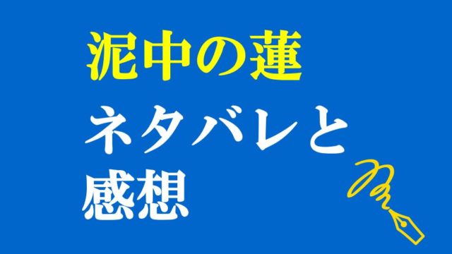 チョコストロベリーバニラのネタバレ 感想と漫画を実質無料で読む方法 電子漫画を無料で読む小技を紹介するサイト